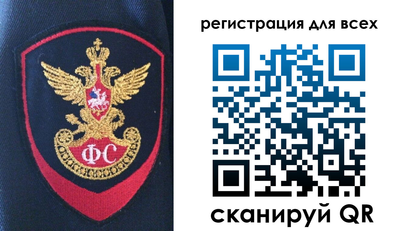 временная регистрация законно в Далматово